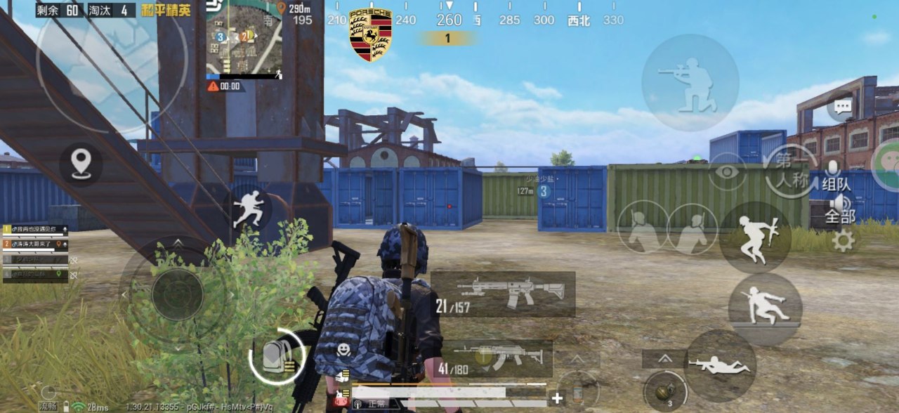 和平精英怎么透视物品?掌握这些技巧,轻松搜集资源 和平精英透视 和平精英辅助 吃鸡 - 相关图片